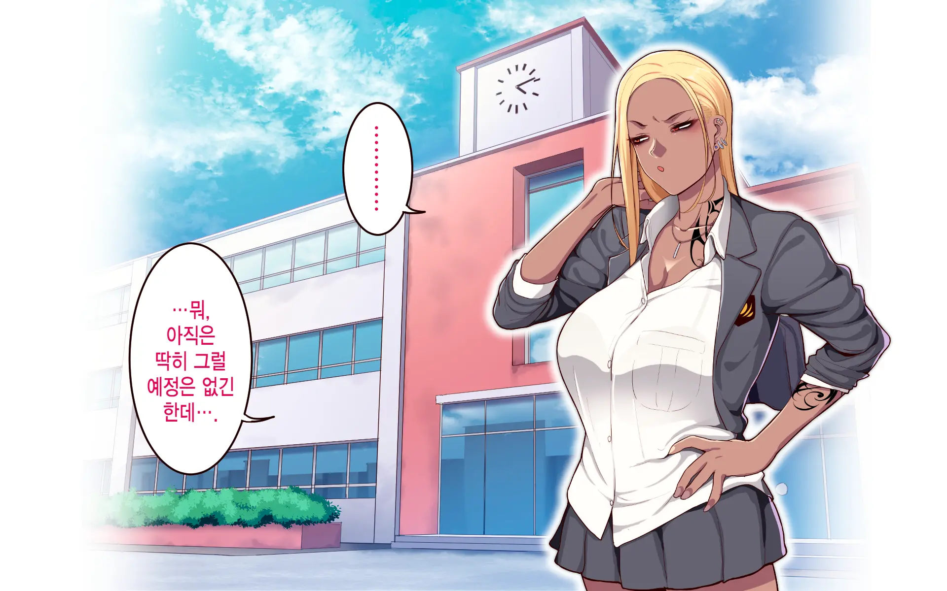 Gakuen Suppo Nikki 8 ~ Senpai Futari & Jokyoushi (45) To Sex Zanmai-Hen ~ | 학원원교일기8 ~선배듀오&여교사(45)와 섹스 삼매경편~